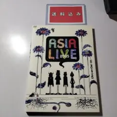 2026年最新】arc en ciel asia liveの人気アイテム - メルカリ