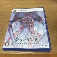 PS5 クライマキナ 通常版 PS5
