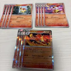 ポケモンカード ニンジャスピナー フォッコ　 テールナー　 マフォクシー