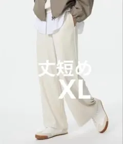 UNIQLO クレープジャージーストレートパン ツ/丈短め XL