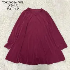 2026年最新】TOKUKO 1er VOL レディース チュニックの人気アイテム