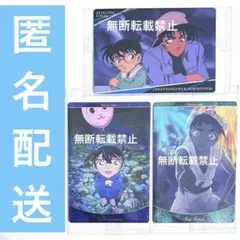 名探偵コナン　イタジャガ　服部平次　江戸川コナン　平コ　100万ドルの五稜星