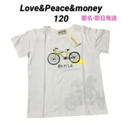 新品未使用　Love&Peace&money 自転車　Tシャツ　半袖　白　120のサムネイル