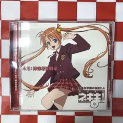 2026年最新】神楽坂明日菜の人気アイテム - メルカリ