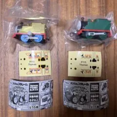 カプセルプラレール　みんなでハッピーアニバーサリー編　金ピカ　緑のトーマス