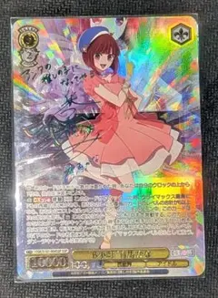 ヴァイスシュバルツ　推しの子　有馬かな　sp 3枚セット 2026年最新】ヴァイスシュバルツ推しの子有馬かなの人気アイテム
