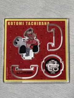 飴やしき ゆらゆらアクリルスタンド 立花琴未 キャンディーチューン