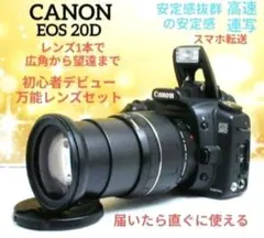 2026年最新】eos canon 20dの人気アイテム - メルカリ