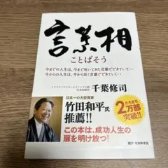 2025年最新】千葉修司の人気アイテム - メルカリ