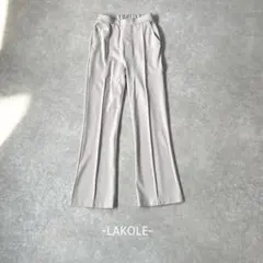 LAKOLE/フレアパンツ/S/グレー/センタープレス/美脚ストレッチ/綺麗め