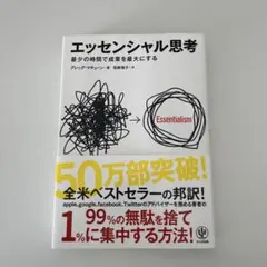 Item thumbnail for item 7a323420-29e9-48c1-9a28-1dc188fc80e4