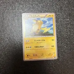 ピカチュウex ポケモンカード 未開封 デッキ 韓国語 海外版 - メルカリ
