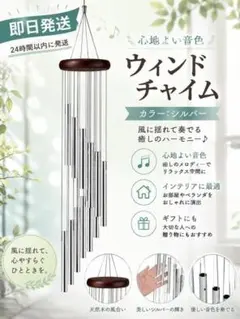 ウィンドチャイム ドアベル weatherland Chimes - メルカリ