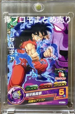 2025年最新】ドラゴンボールヒーローズ プロモの人気アイテム