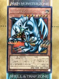 ARS10】ブルーアイズ・トゥーン・ドラゴン オーバーフレーム 遊戯王OCG