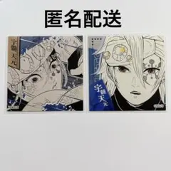 鬼滅の刃　スクエアステッカーコレクション　宇髄 天元　2枚セット