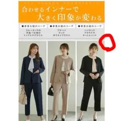 セットアップ スーツ ノーカラージャケット ブラック パンツ