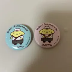 魚べい ポムポムプリン 缶バッジ 2個セット