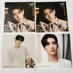 SEVENTEEN ジョシュア