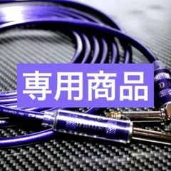 2026年最新】オヤイデ G-SPOT CABLEの人気アイテム - メルカリ