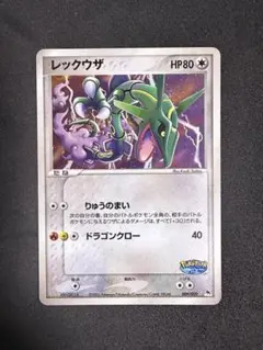 2026年最新】ポケパーク プレミアムファイルの人気アイテム - メルカリ