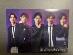 King & Prince フォトカードセット