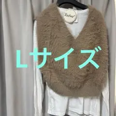 新品未使用Rafraf ベージュ系Vネック ニットベストセット L