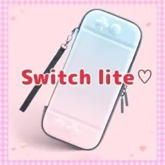 ♡ピンク×ブルー♡ Switch lite ハードカバー スイッチケース x