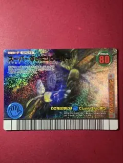 【希少美品】　スーパータッキングスルー　ムシキング　2006FG