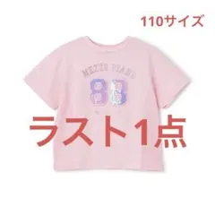 メゾピアノ新品新作タグ付き肩開きメッシュTシャツ ＆タンクトップ