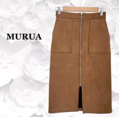 美品『ムルーア』ロング スカート タイト【F】茶 ジップアップ スウェード調