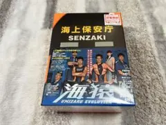 2026年最新】海猿 [dvd]の人気アイテム - メルカリ