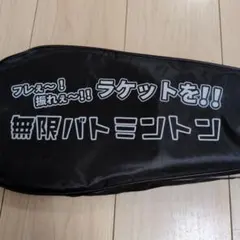 LED 조명이 있는 인피니티 배드민턴 셔틀