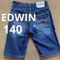 EDWIN エドウィン　デニムハーフパンツ　140センチ