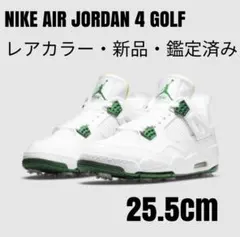 値下げ【レアモデル】NIKE JORDAN 4 GOLF 白緑黃 25.5cm
