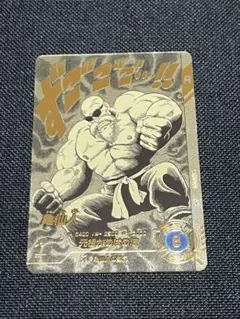 ドラゴンボールダイバーズ　アドバンスパック 亀仙人 APT-020 パラレル