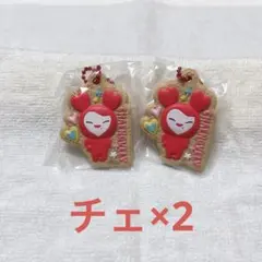 TWICE LOVELYS ビスケット＆チャーム