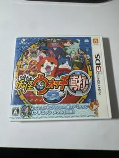 2025年最新】妖怪メダル 真打の人気アイテム - メルカリ