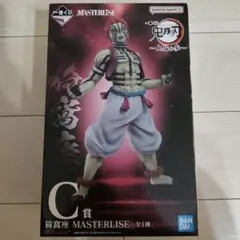 鬼滅の刃 一番くじ　〜上弦の参〜C賞　猗窩座 MASTERLISE 豹治ラスワン