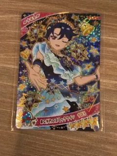 ひみつのアイプリ アイプリカード アイプリ すばる