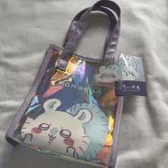 【アキラ様　専用】ちいかわ　モモンガ　しまむら　未使用　オーロラ　ミニトート