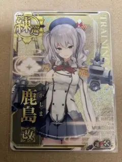 2026年最新】艦これ アーケード 増設の人気アイテム - メルカリ