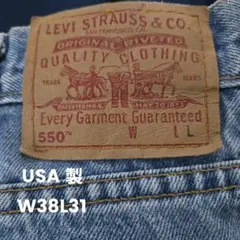00s Levi's 550 USA製 ボタン裏511 エルパソ工場W38L31