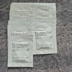 アルビオン フラルネ ビビットチューナー HK 15個セット