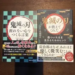 2026年最新】鬼滅の刃 漫画 バラ売りの人気アイテム - メルカリ