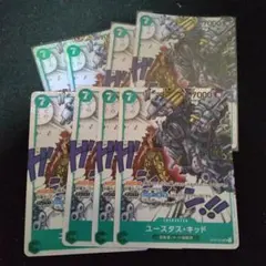 ワンピースカード ユースタス・キッド SR ST02-013