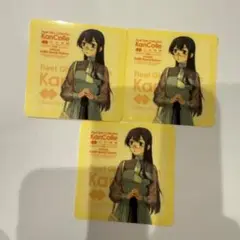 2025年版 艦隊これくしょん 呉遠征 シール 大淀
