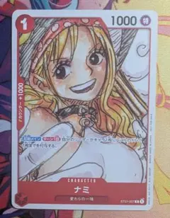 ナミ：『ONE PIECE FILM RED』入場者プレゼント フィナーレセッ