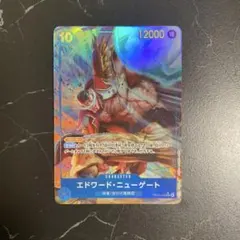 【即日発送】受け継がれる意志　エドワード・ニューゲート　SR パラレル