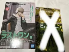 WINDBREAKER ウィンドブレーカー　ウィンブレ　一番くじ　ラストワン賞